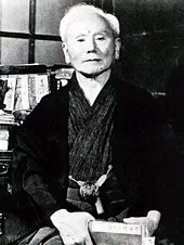 Funakoshi4